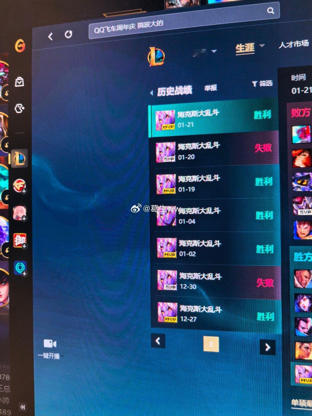 我的奶妈很曼妙 