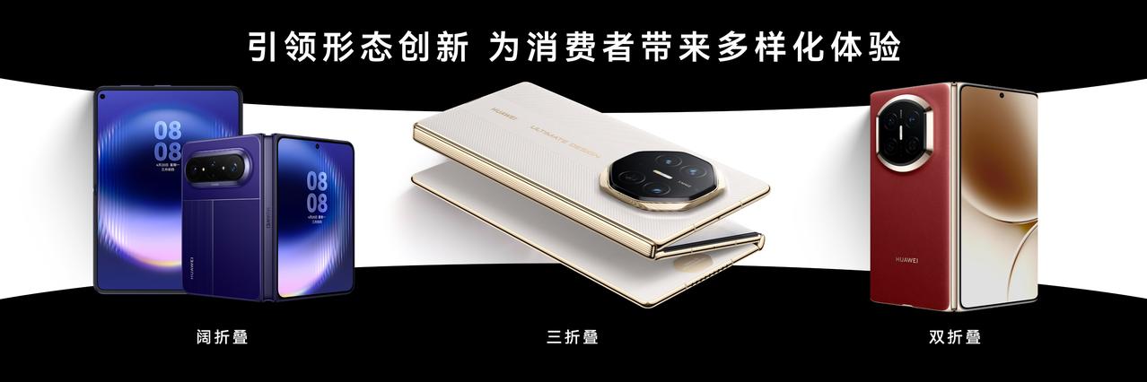 9月7日的这场发布会一个很明显的关键词就是“全球同步”。根据华为终端公布的信息，