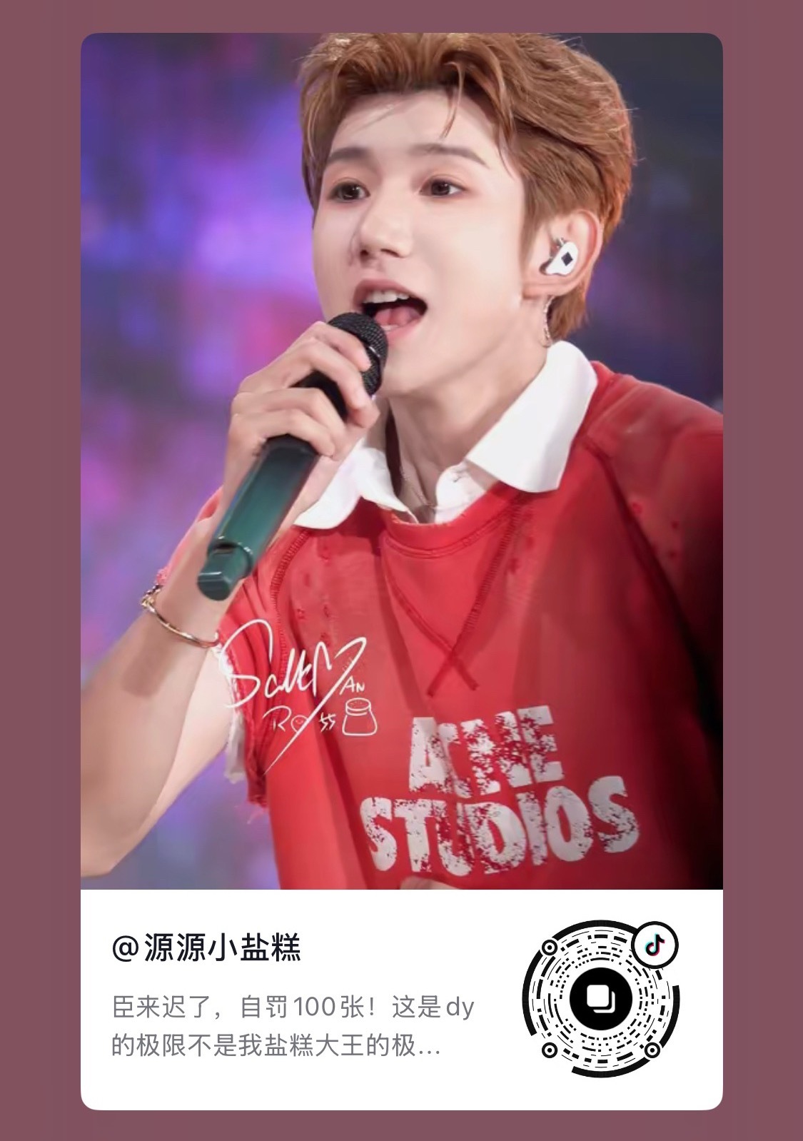 都去看好吧 爽吃王源宇宙超级无敌大大狂欢巡演