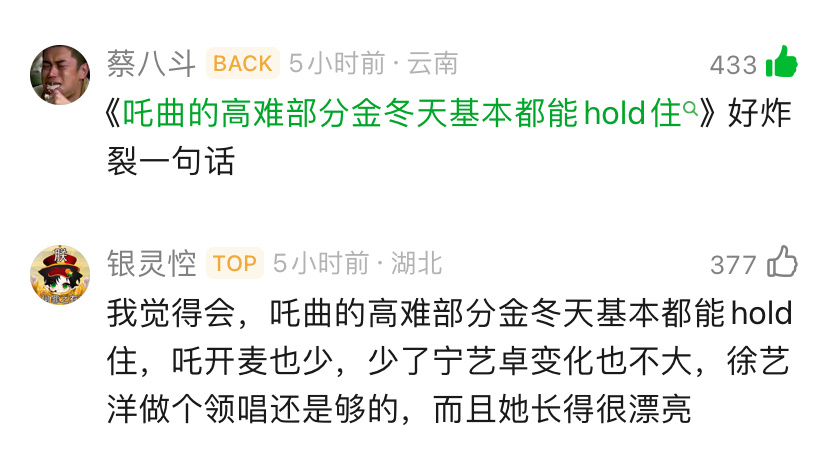 什么时候法后也配上桌了？现场翻车的次数是我氡老公数量的几倍随便一个视频bfl都比