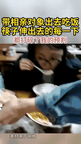 这种人无法抓摸，兄弟快跑