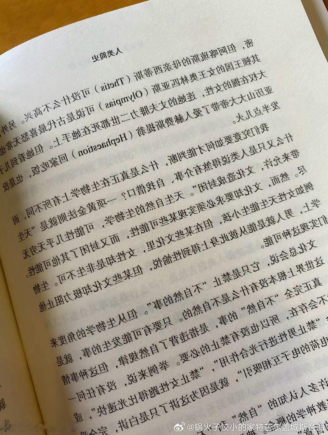 34：80 12˙1˙3202k272！书好本一是，嗯”实事为成却后最，节情的象