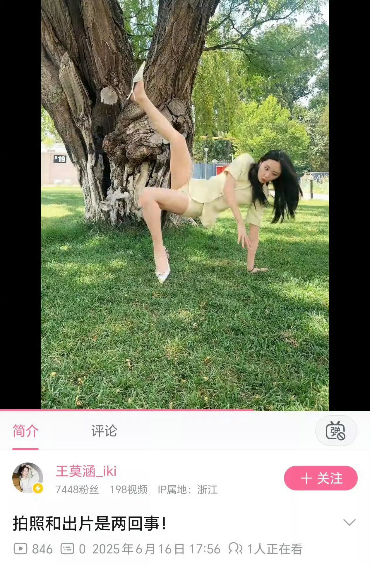 对于网传余念安的选角是假的就辟谣，是真的就换人