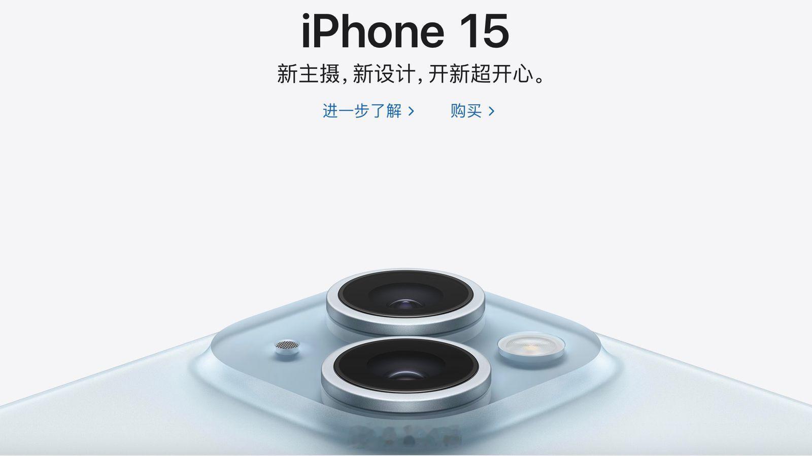 #苹果[超话]#  最近苹果在中国官降，一是新品还有四个月就上市了，另一方面是在