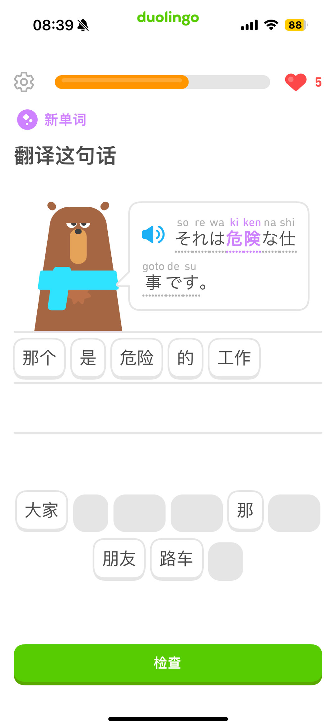 😮‍💨 ​​​