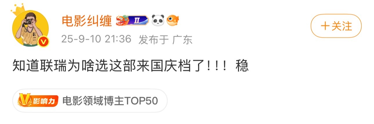 希望大家看了这几句话之后对冲电影更加有动力了，檀健次的演技毋庸置疑，檀健次的就是