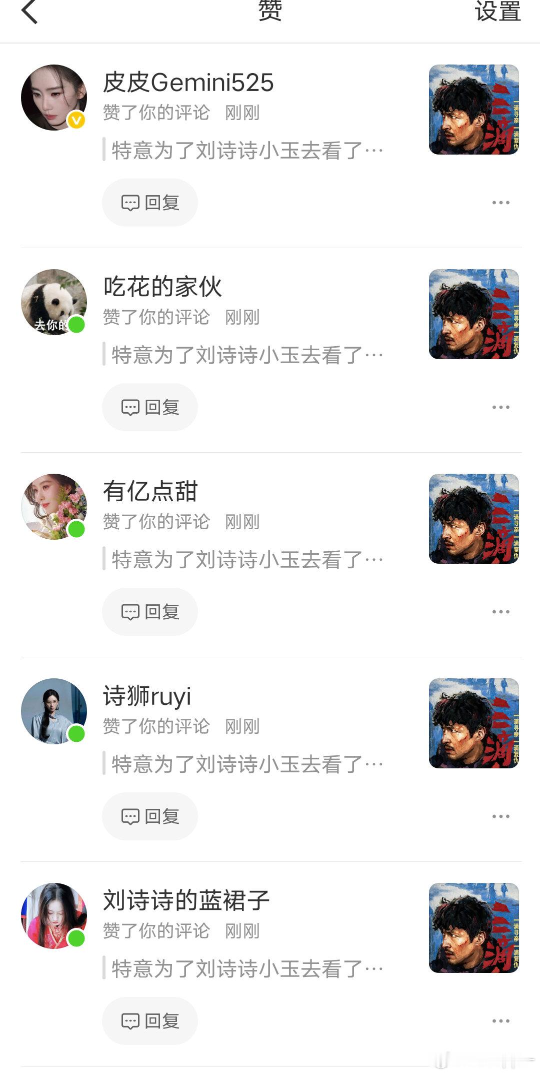 小狮子纯手搓上👍🏻全是狮子的hao我不知道前两天你们是咋了