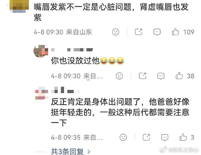 徐艺洋回应黄子韬身体状况最近，徐艺洋回应黄子韬身体状况这件事在娱乐圈掀起了一阵小