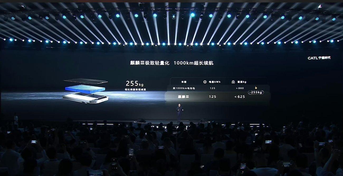 宁德时代说超重是一种资源浪费，25万以上用磷酸铁锂就是减配，千公里续航的车，说用