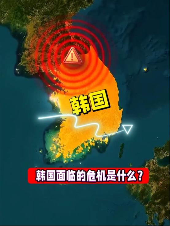 韩国这边突然传来紧急消息，直接把国内的资源安全警报往上提了一档，民众都在担心开车