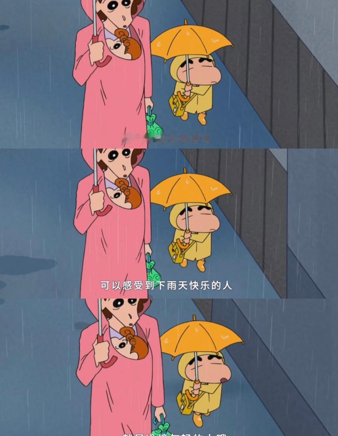 谁的城市又开启沉浸式淋雨模式了🙋🏻 ​​​