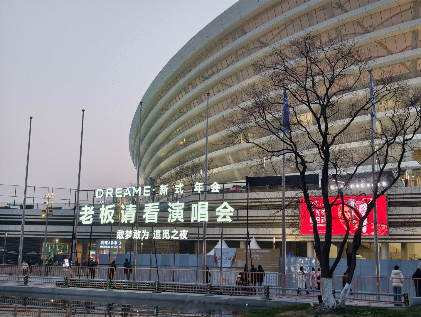 老板请看演唱会！来参加「敢梦敢为·追觅之夜」新式年会，把年会直接办成演唱会，这也