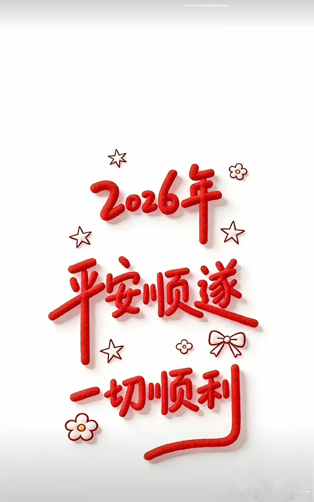 中医治未病，防患于未然真君子，正好把医道养生与修身智慧融为一体。拆解深意1. 中
