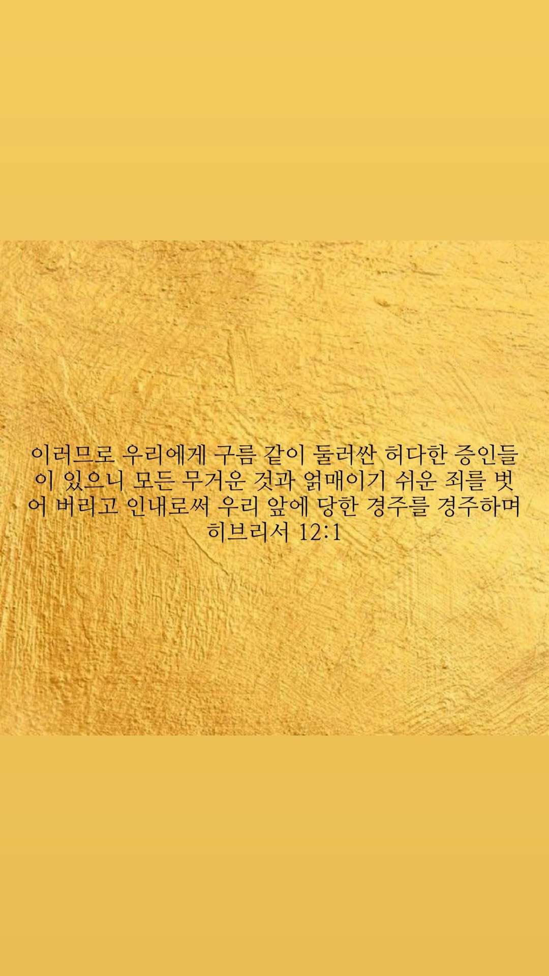 “CB百蓝_。260206崔始源 ins story更新： 