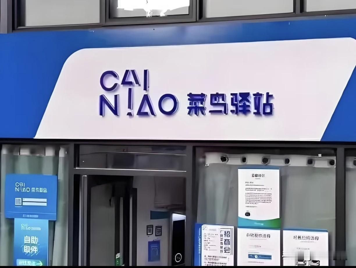 过中秋节了，给老师快递寄去了份礼品，寄到后，人家却迟迟不去提取，这真把人急坏了。