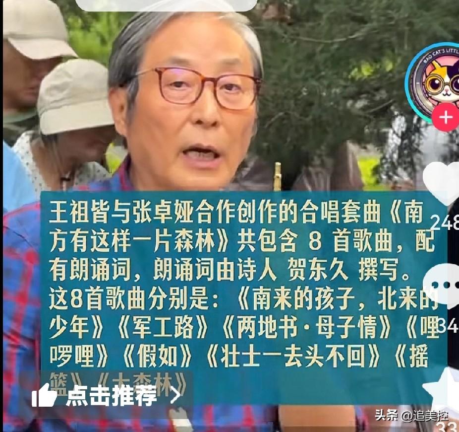 有名的是英雄，无名的也是英雄！
小草这首歌很好听大家很熟悉，作者是王祖皆，总政歌