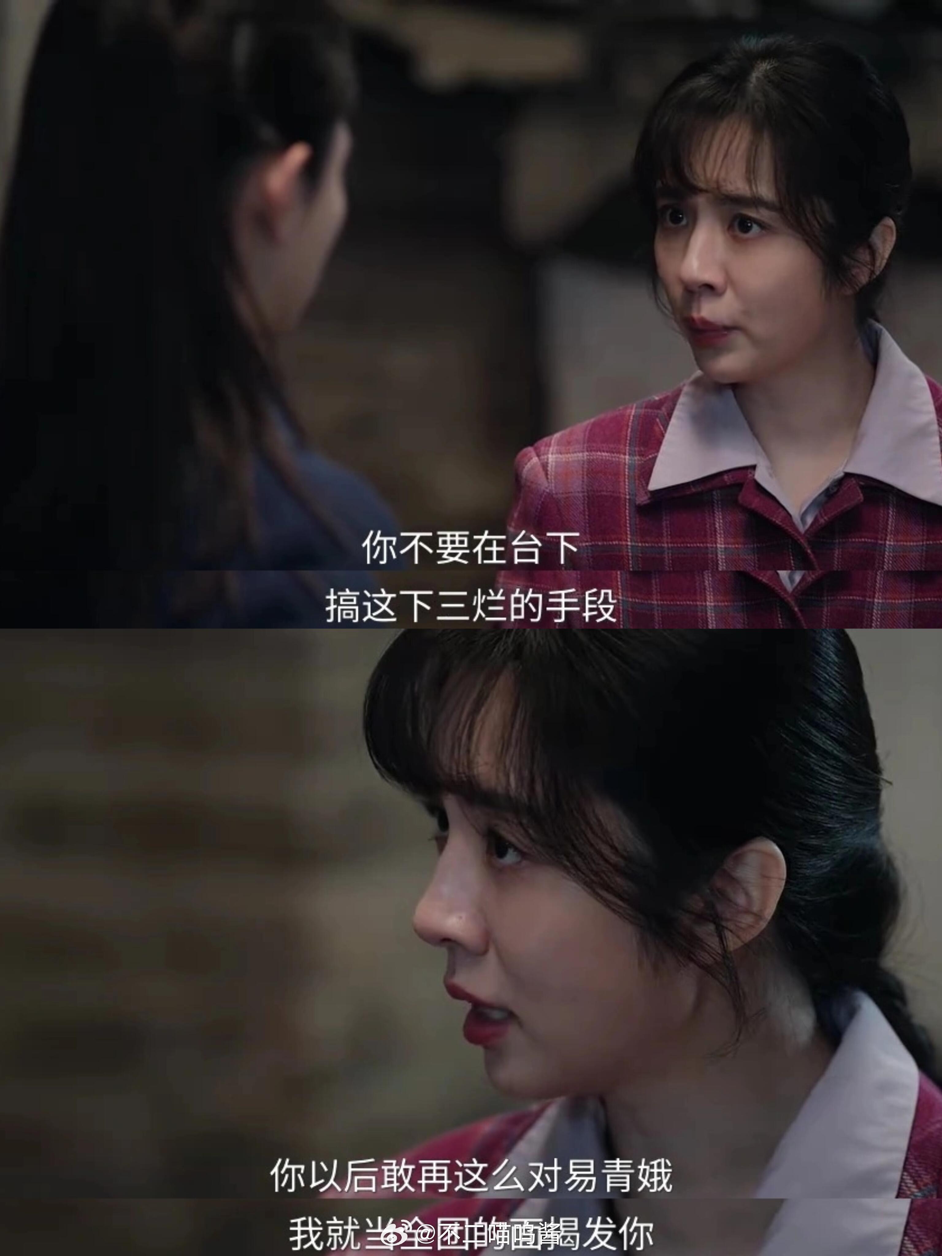 幕后拍摄看得出来两人当时配合很默契，刘浩存为了镜头效果主动提出泼脸，实打实的为角