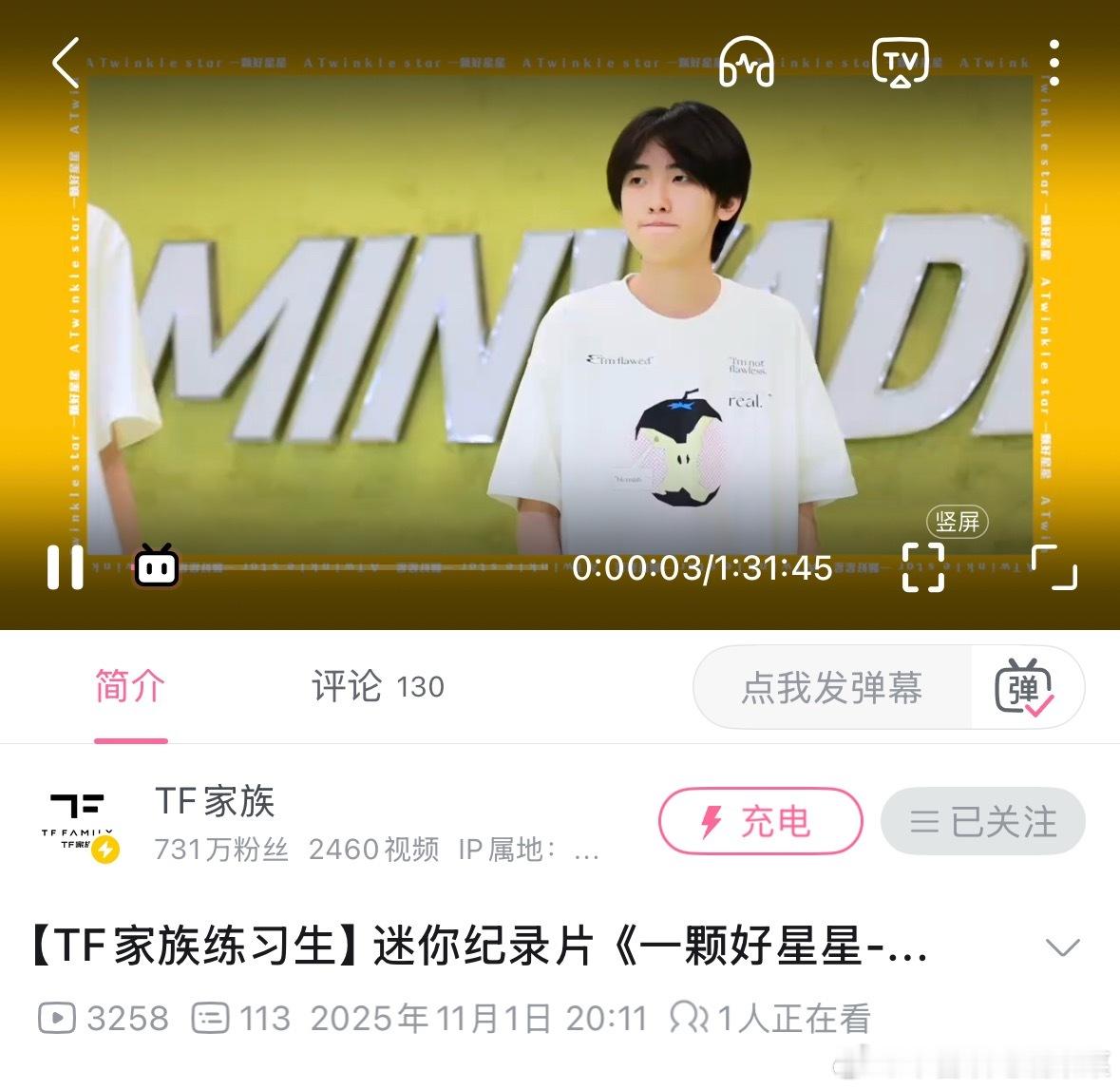 星星来了 ​​​