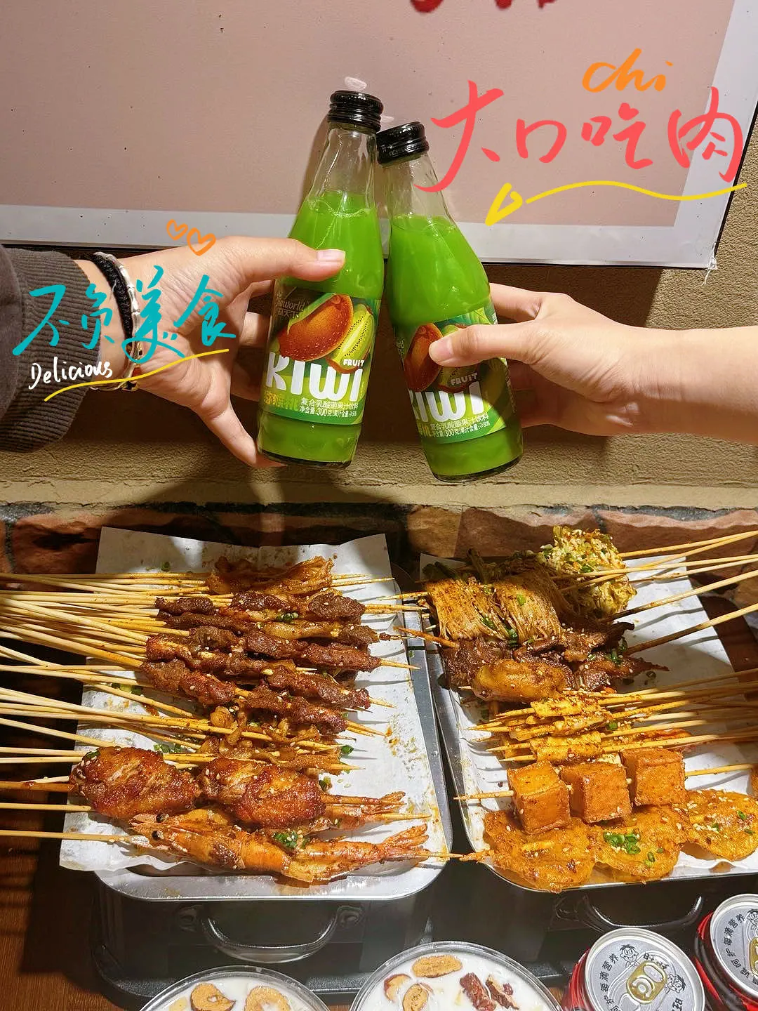 只为一口乐山王鹤棣同款炸串，在星沙我也