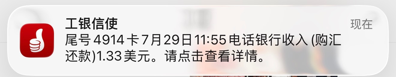 差点还不上信用卡了！我有3张工行信用卡，但是我没有储蓄卡并且3张工行卡都是非柜面