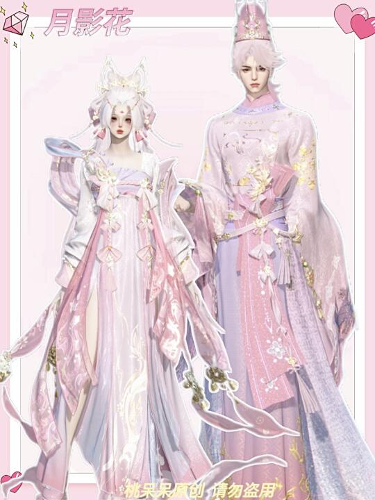 战令衣服这样染又仙又温柔哎，粉紫色