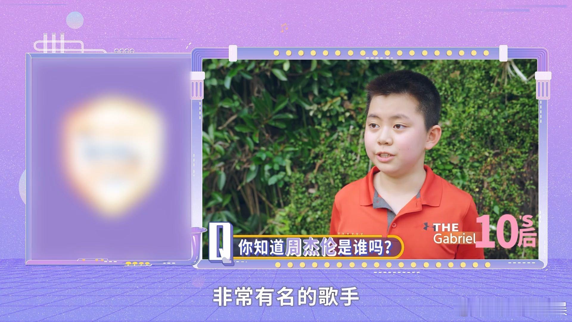 #周杰伦粉丝年龄跨度#周杰伦对于音乐的态度与坚持我们都是看在眼里的，所以他才吸引