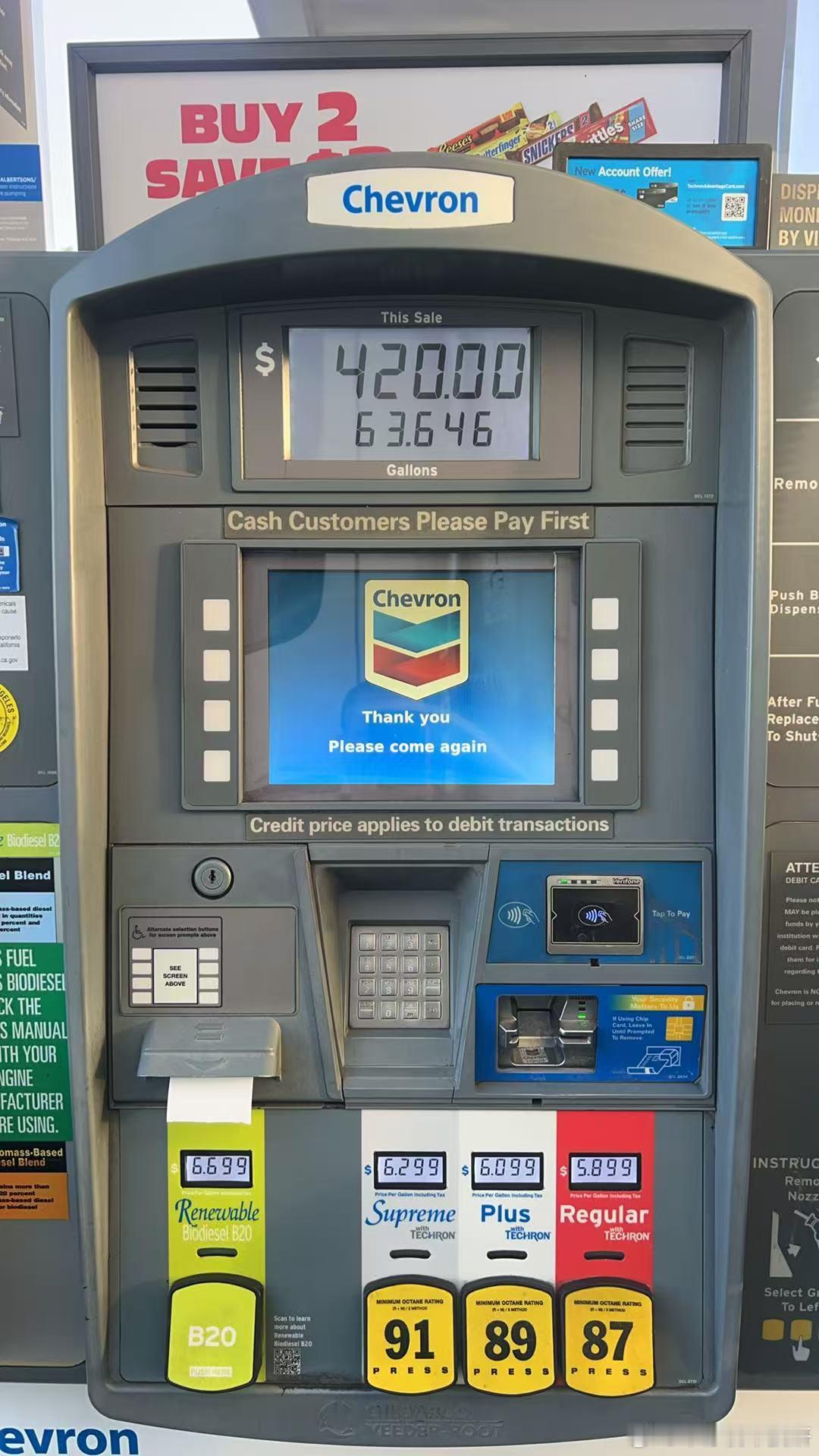 老美今日油价！继续攀升！真是大快人心啊！伊朗封锁霍尔木兹海峡