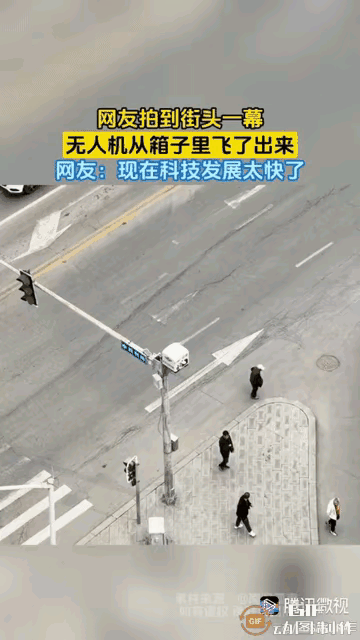 一个女子闲着没事望向窗外，忽然看见路边停车收费栏杆上的一个小盒子自己打开了，一架