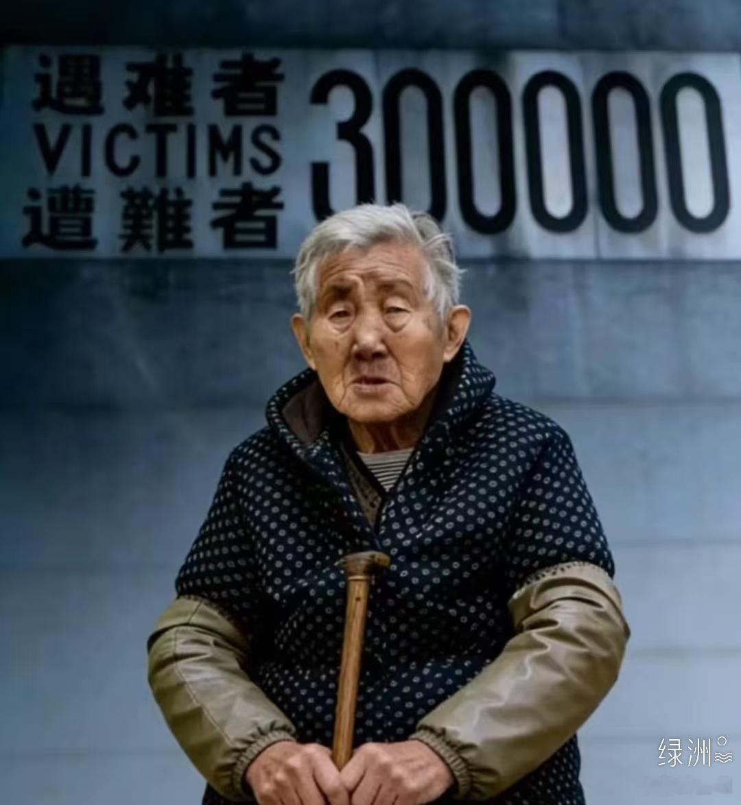 今天，送别南京大屠杀幸存者郭秀兰老人。 她享年94岁，带走了一段亲历，留下了一段