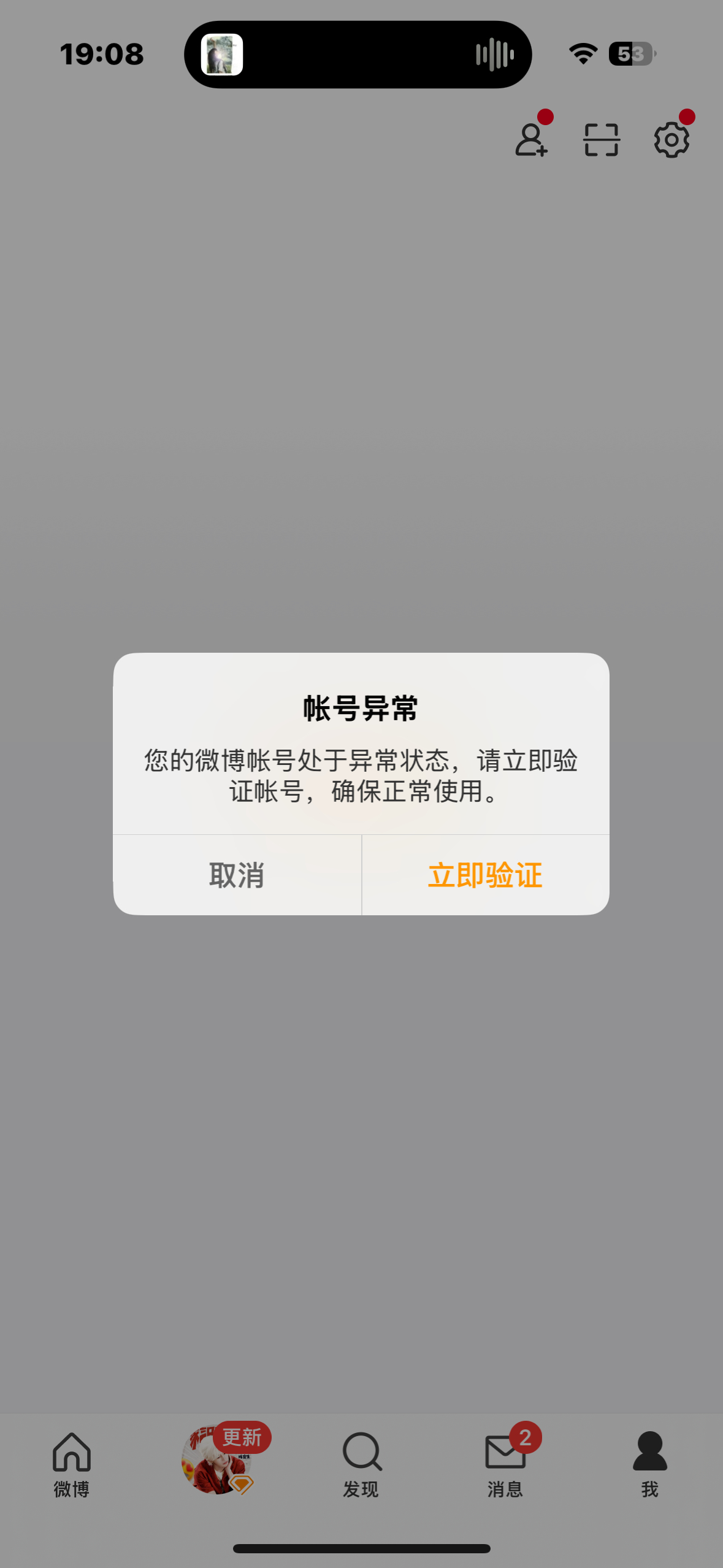 大眼仔已经恶心到不仅炸小白号 踏马连老白号也炸