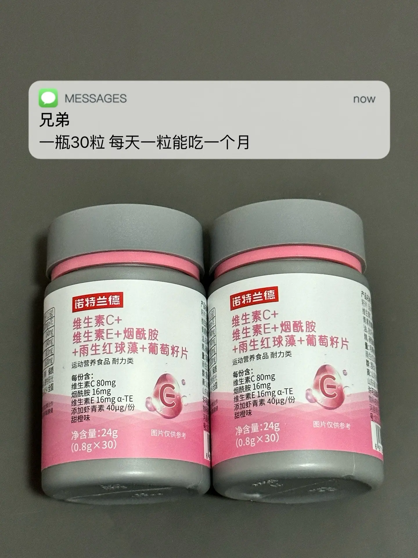 皮肤暗 皮肤差 熬夜多 试试这个.逆袭