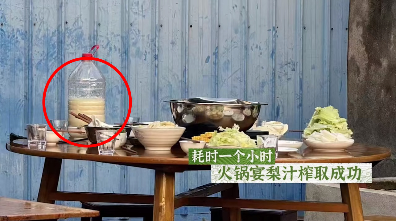 我姐榨梨汁花了一小时榨了半大桶！！！[苦涩]就一个mini榨汁机，累亖我姐了要[