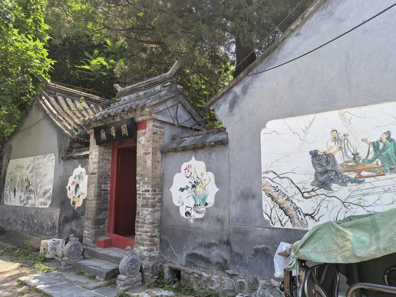 北京市门头沟区王平镇韭园，西落坡村不但有马致远故居，还有一个关帝庙。