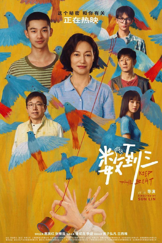 陈伟霆给惠英红新电影包场 @ William威廉陈伟霆 给惠英红新电影《数到三》