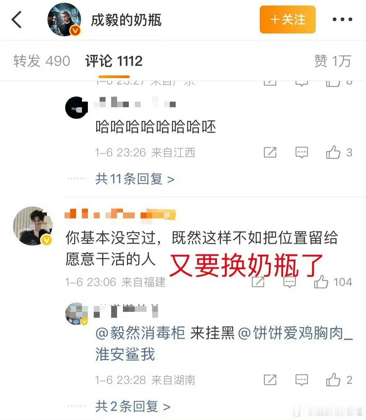 笑死，这一幕还出现在另外一家绿色应援的奶瓶身上，空瓶不见人，可能是真没活人吧