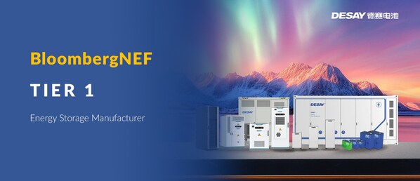 德赛电池连续第四年入选BNEF Tier 1全球一级储能厂商榜单