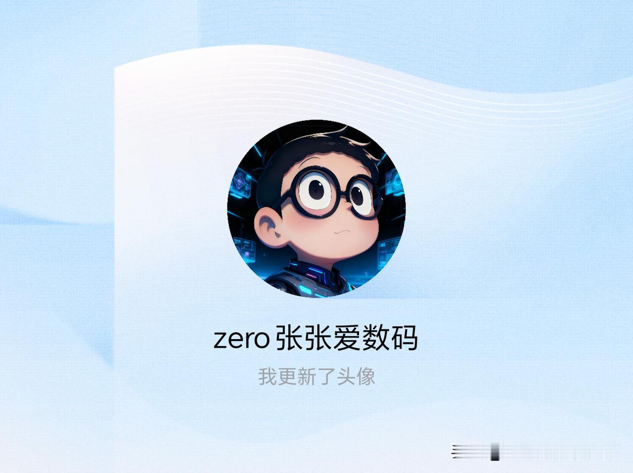 快来看看我新换的头像吧