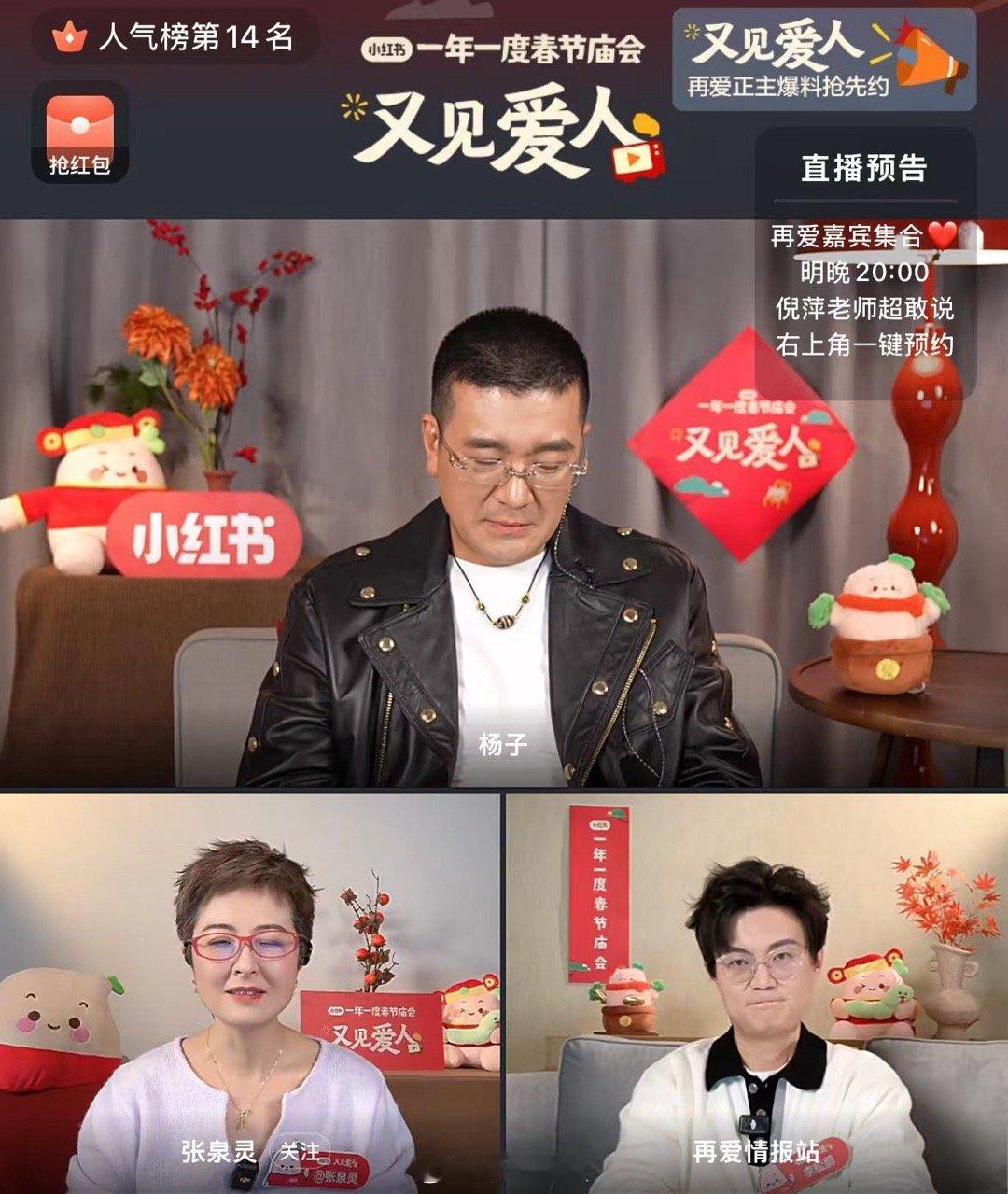 杨子说直播求婚被黄圣依骂了五分钟   杨子首次回应求婚的事情，让大家觉得特别的有