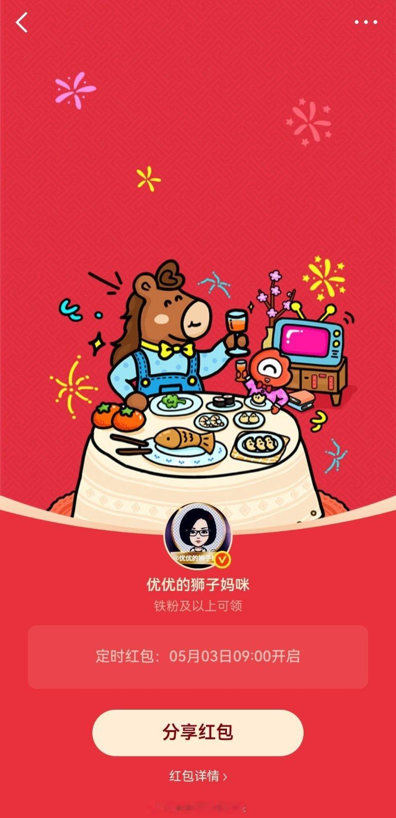 早安，新的一天，铁粉红包已经定时，小伙伴们起床后记得来打卡吧！我的日常plog
