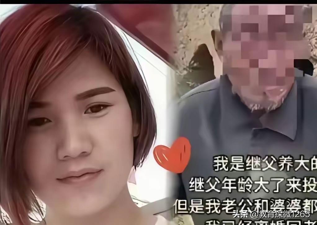 没有血缘，却有二十余年养育恩情。继父脑梗投奔女儿，婆家却强硬阻拦，女子毅然净身出