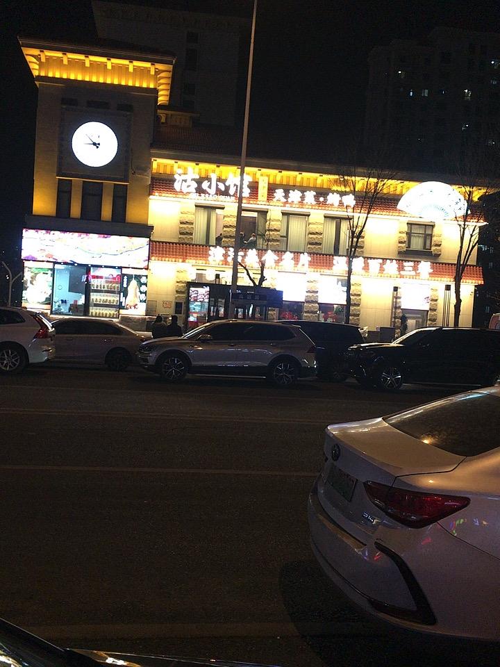 今年冬天与往年相比，差异显著。全国大范围出现异常偏暖的情况，1月平均气温较常年偏