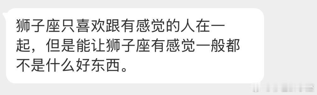 我已经会反向筛选了，遇到一个让我内心很平静，没有一丝波澜，但是也不讨厌不排斥的人