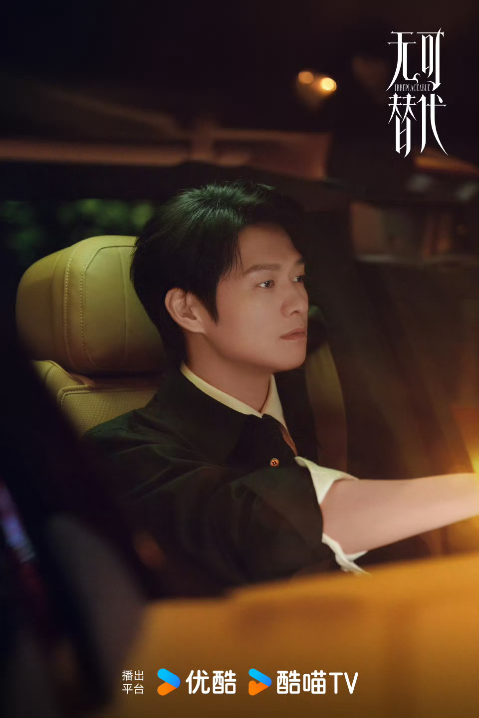 优酷情人节心动值夯爆了 模型推演从不需要心跳参数，但面对你的眼神时，需要！赵今麦