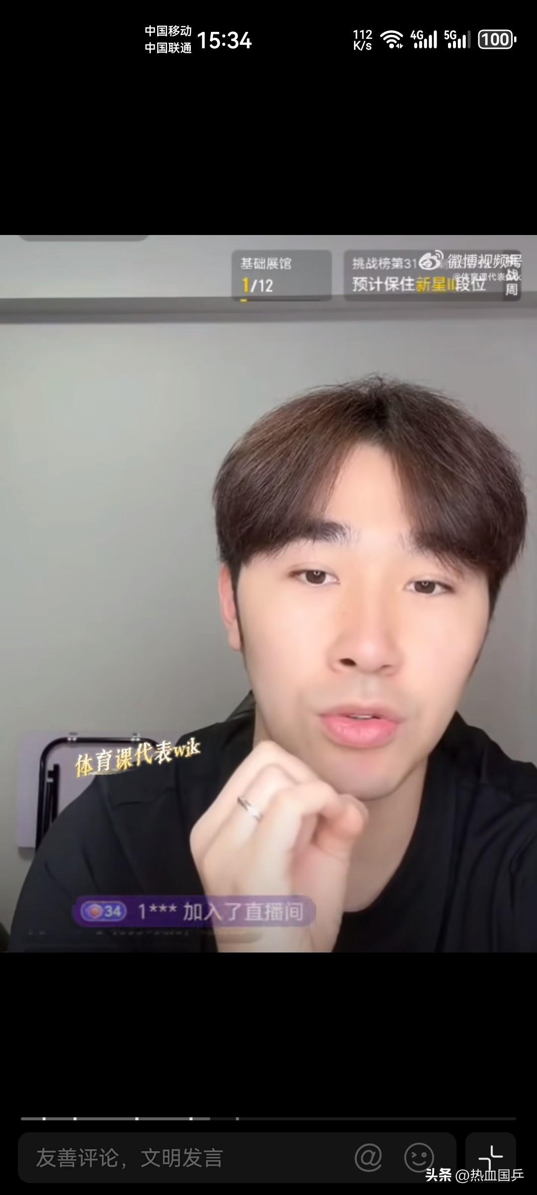 网友：新生代断代了！反观日本，新生代选手却一个个崭露头角。
闫安：没必要过早下结