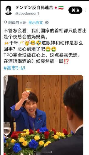 9月27日至30日，蒙古国新任总理‌尼·乌其日勒‌对日本进行正式访问，高市早苗的