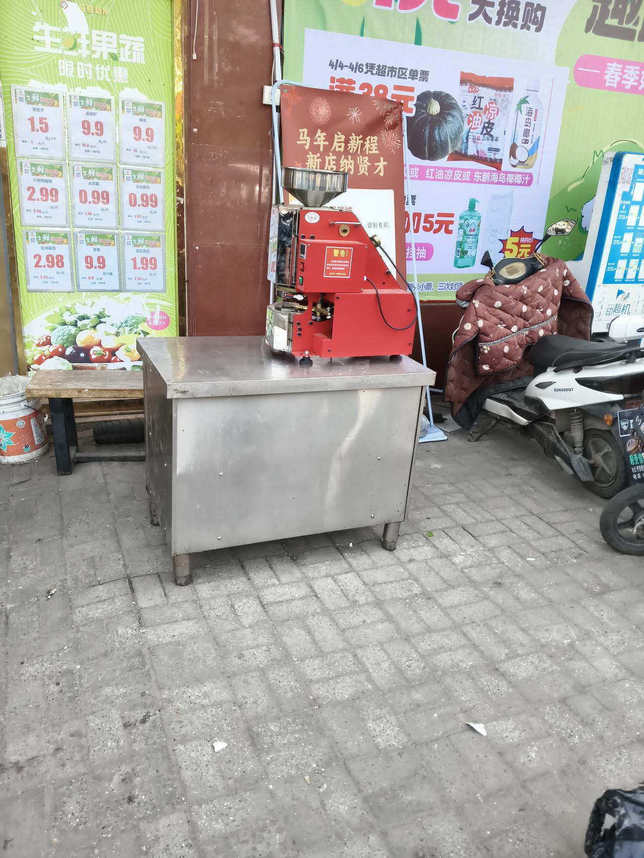 春日生活打卡季昨天从超市门口走过，竟然有这样一台机器，网上搜了搜，原来是用来制作