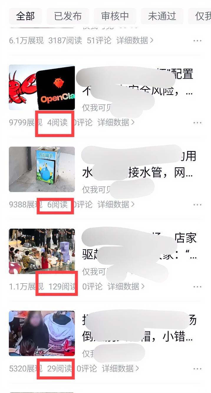 突然写什么都不火，收益可怜，有一招可以解决困境。

我们经常遇到一种情况，似乎爆