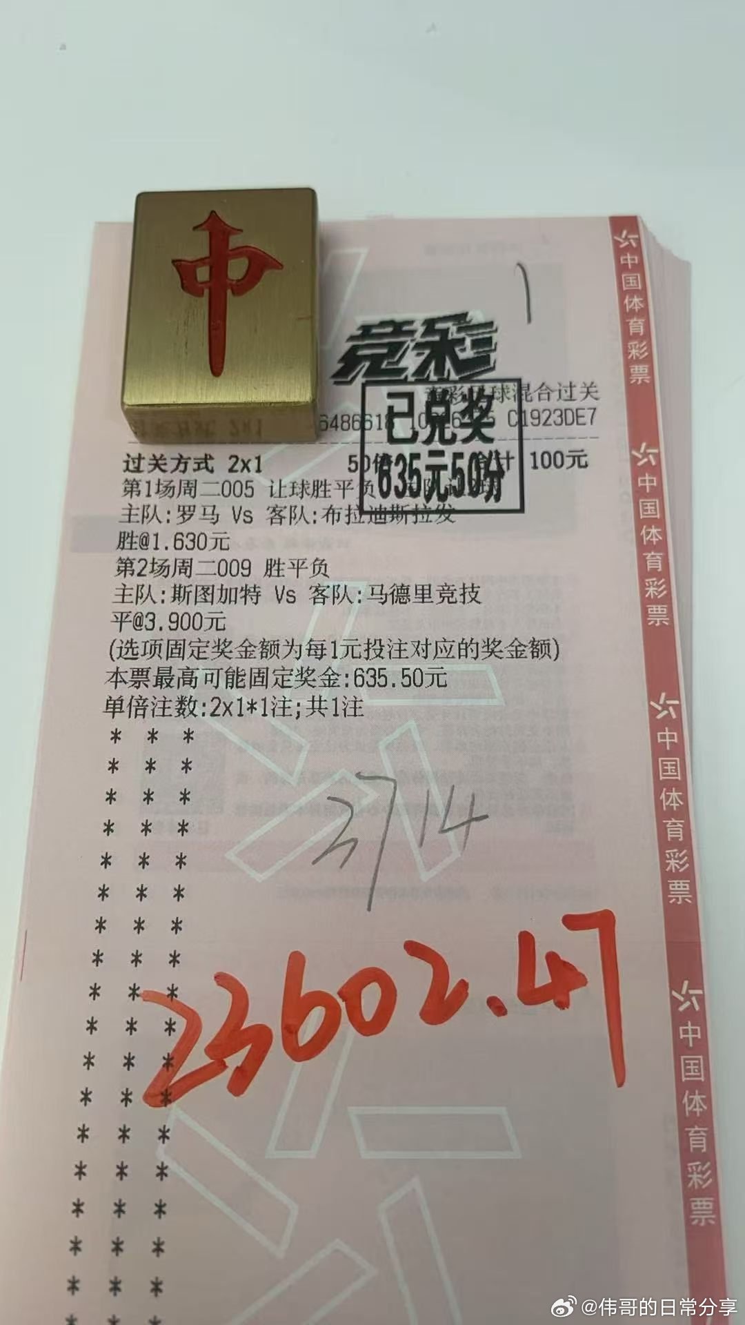 这个双平真不错，大哥大姐打1个半月了整体很香很香的！关注伟哥不迷路！🔝🔝🔝