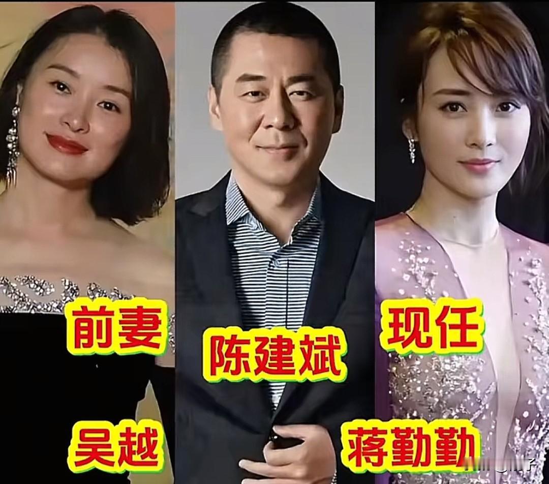 聚散离合本就是人生常态，娱乐圈的艺人也同样逃不开情感的悲欢。
 
陈建斌和吴越曾