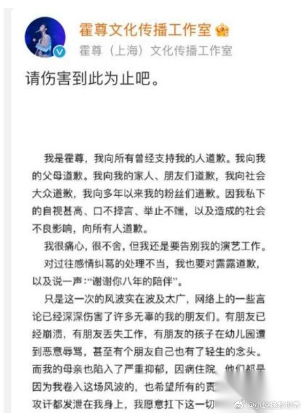 陈露与具俊晔结婚吧，两人绝配。 陈露张嘴就是你不懂爱情，我可以为你牺牲一切，那深